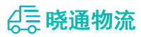 长沙到临淄区物流公司